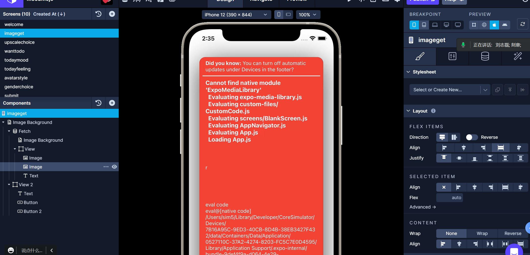 cannot find native module | The Draftbit Community